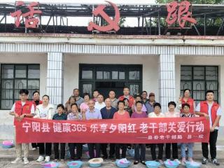 宁阳县第一人民医院“健康365 乐享夕阳红”科普活动走进鹤山镇桃园村
