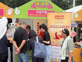 平安产险镇江中支助力“苏超”焦点战 贴心服务点亮球迷体验