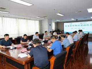 临沂职业学院与山东沂蒙交投集团举行校企合作签约仪式