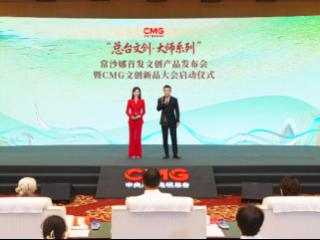华光国瓷2025中秋礼：融合敦煌文化 传递深厚情谊