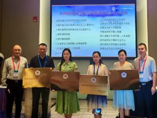 济南市第四人民医院获批国家级“躯体化症状诊疗研究中心分中心”