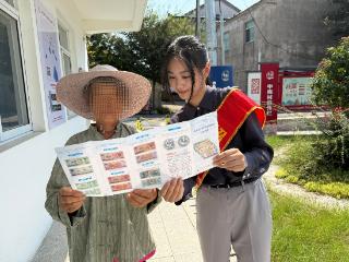 聚焦农村现金安全痛点 招商银行常州溧阳支行“靶向发力”筑牢反假货币防线