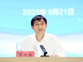 淮安工业园区“攀高比强 跨越赶超”攻坚争先工作推进会召开