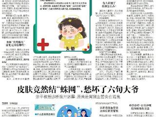 突然眼前一黑可能是身体在求救晕厥背后暗藏健康隐患，别忽视！