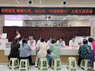 济南市四院成功举办“中国晕厥日”多学科联合义诊活动