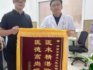 免疫治疗新突破，济南市三院过敏门诊伴您安然过秋