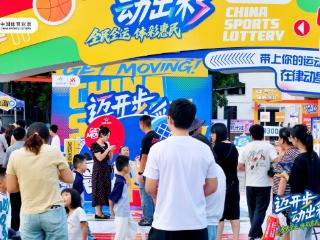 体彩“体育强国季”主题活动走进六盘水 爱琴海购物中心即将开启运动嘉年华