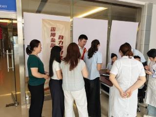 中国银行菏泽鲁西新区支行组织开展“保障金融权益、助力美好生活”主题宣传活动