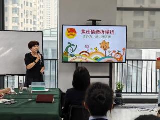 拆焦虑·赋心能——崂山国寿情绪管理课守护员工心理健康