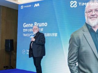 与Gene Bruno面对面，双A·逆时论坛揭开TimeShop体质管理新方案