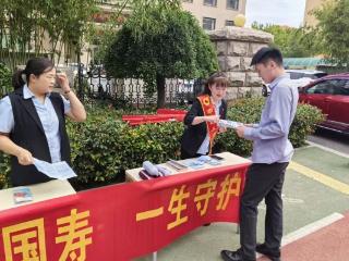从“窗口”到“家门口”：胶州国寿以文化为笔 绘就社区幸福底色