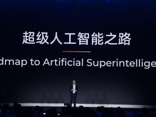 阿里吴泳铭：AGI只是起点，超级人工智能ASI才是终极目标