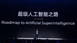 阿里吴泳铭：AGI只是起点，超级人工智能ASI才是终极目标
