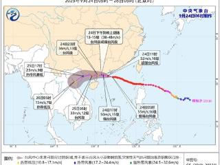 “桦加沙”或为今年来登陆我国的最强台风 今天降雨进入最强时段