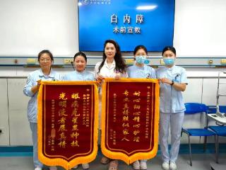 陕西患者跨越千里的光明之旅：手术后，我看到了窗外树叶的脉络