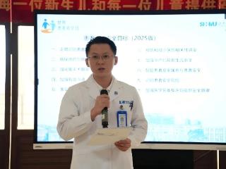 海医二院2025年世界患者安全日系列活动落幕 医患协同筑牢健康屏障