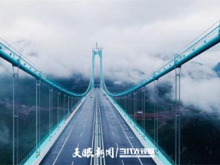 官宣！世界第一高桥花江峡谷大桥将于9月28日正式建成通车