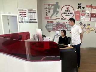 工行毕节分行：电商园区开户忙，“远程柜台”来帮忙