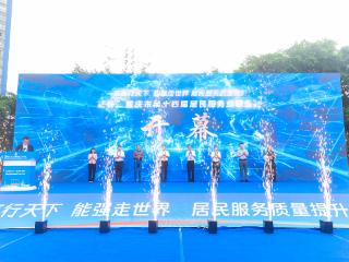 重庆：以匠心赋能民生 以技能驱动发展