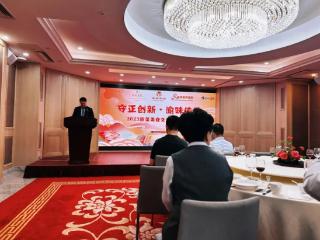 2025渝菜美食文化盛宴在北京重庆饭店启幕