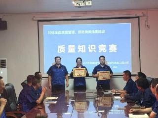 中交一航局二公司各单位积极开展2025年全国“质量月”活动