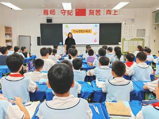 莒南县第二小学开展“寻找记忆小锦囊”心理健康教育主题班会