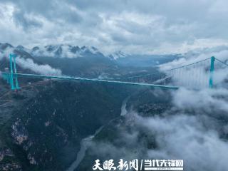 雾绕青峦，桥锁烟霞！花江峡谷大桥宛若山水墨卷