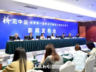 期待住了！未来，花江峡谷大桥与黄果树瀑布等景区将这样联动