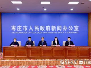 2024年受理案件标的额4.58亿元！枣庄仲裁委持续发力