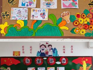 莒南县第六小学开展班级文化评比活动