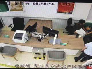 一场突发不适，十分温暖守护：农行威海荣安路支行的“金融温度”