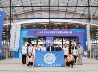 山东交通技师学院选手在全国职业技能大赛中勇夺“1铜3优胜”