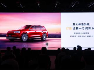 问界M9银境紫领衔，全新问界M7、尚界H5正式上市