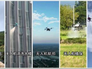 从“飞手”到“专家”：一名无人机驾驶员的职业跃迁