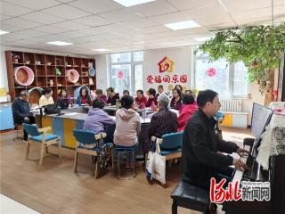 张家口：优质便捷服务 描绘幸福“夕阳红”
