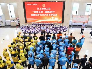 汶上县总工会：暖新礼包，温暖相伴