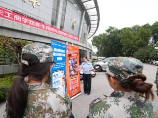 反诈宣传进校园，山东移动烟台分公司携反诈民警共筑“防护墙”