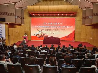 薪火永继！《山东革命根据地红色报纸汇编》新书发布会在烟台举办