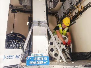 山东移动聊城分公司全力保障“鲁超”联赛通信畅通
