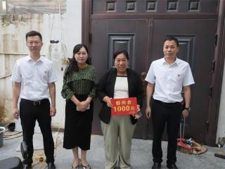 灌云农商银行：心系困难客户 携手妇联传递温暖