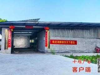 竹溪龙坝吴坝村：一杯“龙湖醇”酿出乡村振兴新滋味