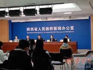 聚焦”老有所养”、”幼有所育” 陕西发布“一老一小”健康服务新进展