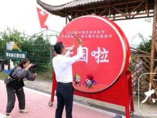 怀远3.5万亩石榴喜迎丰收