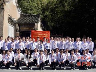 茅塔红色研学，启航!