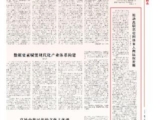 惠才贤 尹珺楠：深入挖掘网络育人的价值功能