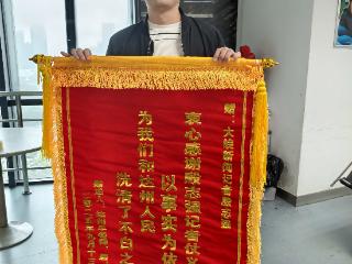 网红摆拍致摊主被网暴事件风波平息：唐女士早餐摊恢复正常，送锦旗感谢大皖新闻记者
