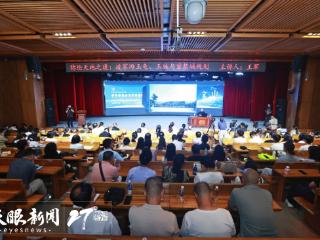 文润黔山 名家开讲｜故宫学研究所所长王军：时间是空间的“规划师”，塑造了中华文化