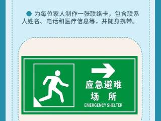 台风“桦加沙”已在广东阳江海陵岛沿海登陆