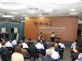 乡如以墨——孙熙敏书法作品回乡展在潍坊寿光举办