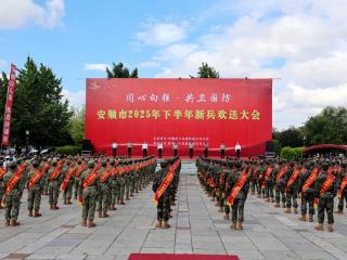 【青春向军营】“瀑乡”儿女多壮志 身着戎装报家国